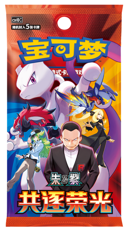 Pokémon 2026 Chinese Mid Autumn Festival Gift Box (PREORDER)