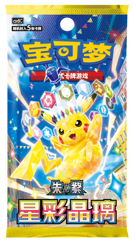 Pokémon 2026 Chinese Mid Autumn Festival Gift Box (PREORDER)