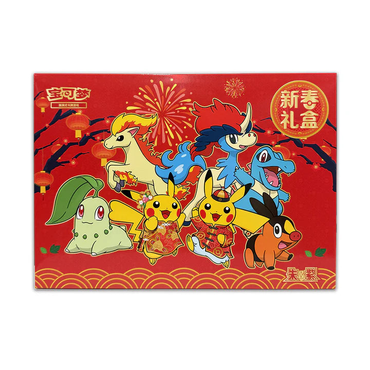 2026 Pokémon Lunar New Year Gift Box