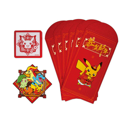 2026 Pokémon Lunar New Year Gift Box