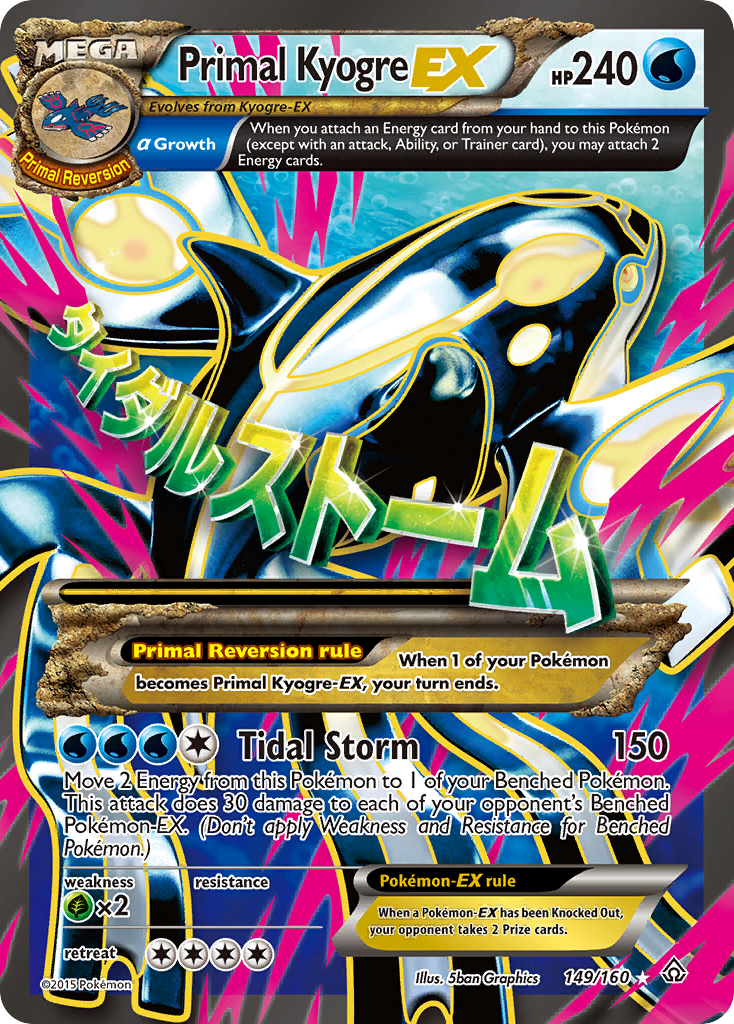 Primal Kyogre EX 149/160 Ultra Rare Primal Clash Pokemon Holo Heavily Played