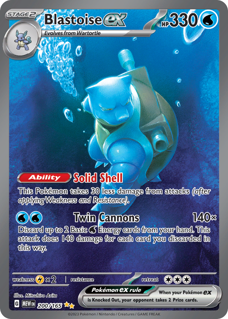 Blastoise ex 200/165 Special Illustration Rare 151 Pokemon Near Mint