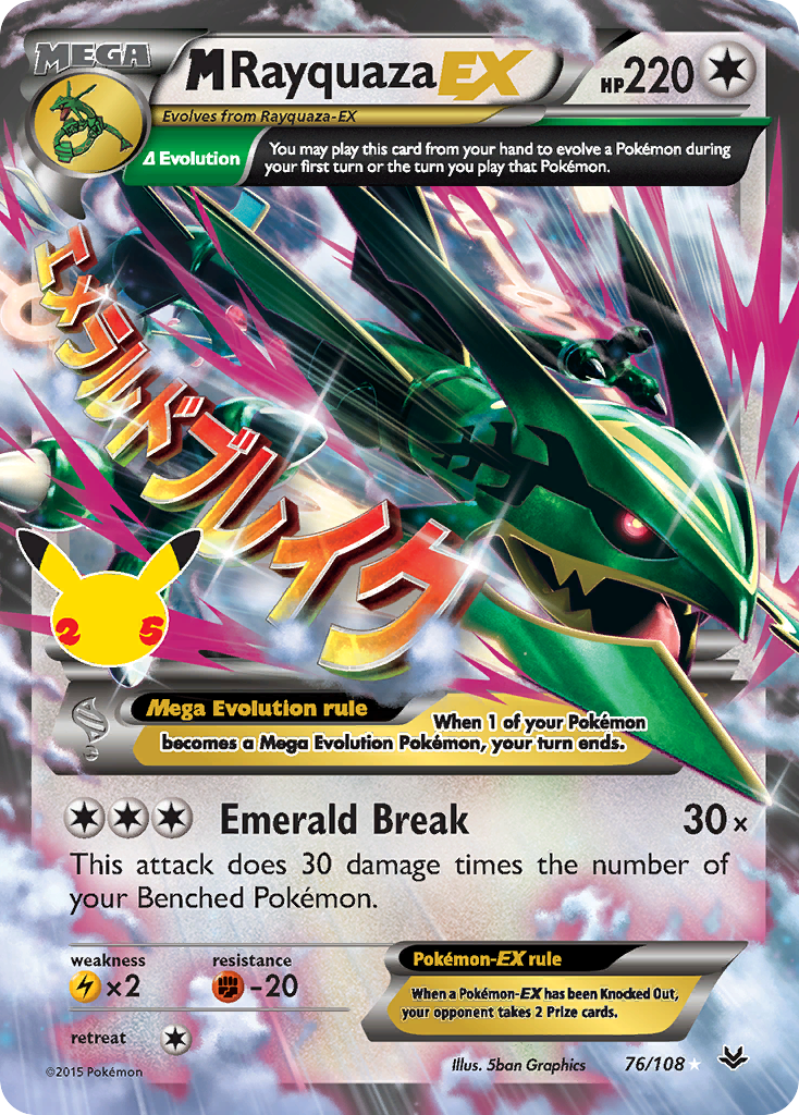 M Rayquaza EX 76/108 Celebrations: Classic Collection Pokemon NM
