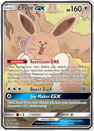 Eevee GX - SM233 Holo Promo Sun & Moon Promo Pokemon Holo Lightly Played