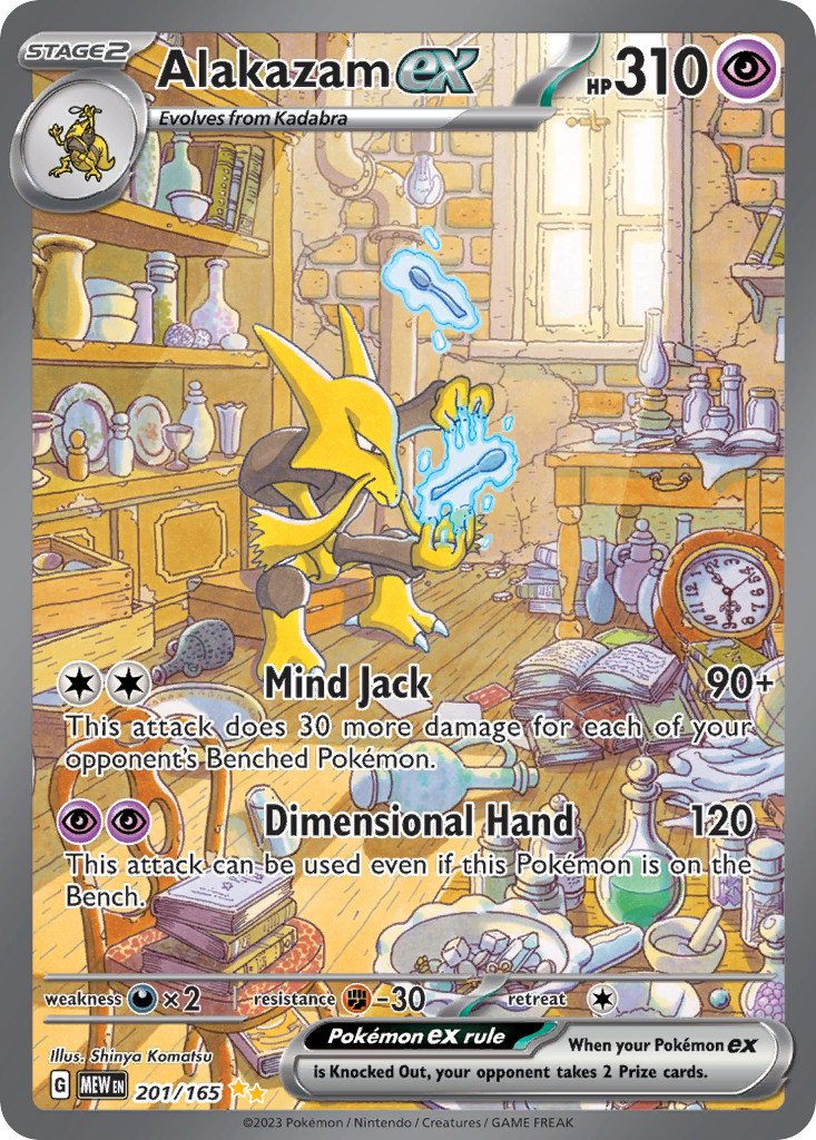 Alakazam ex 201/165 Special Illustration Rare 151 Pokemon Near Mint