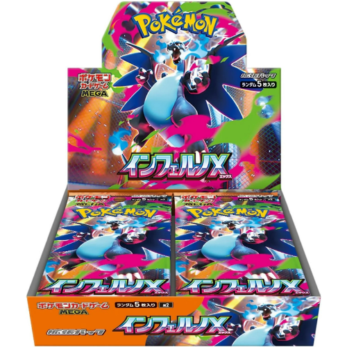 Pokemon - Inferno X Booster Box