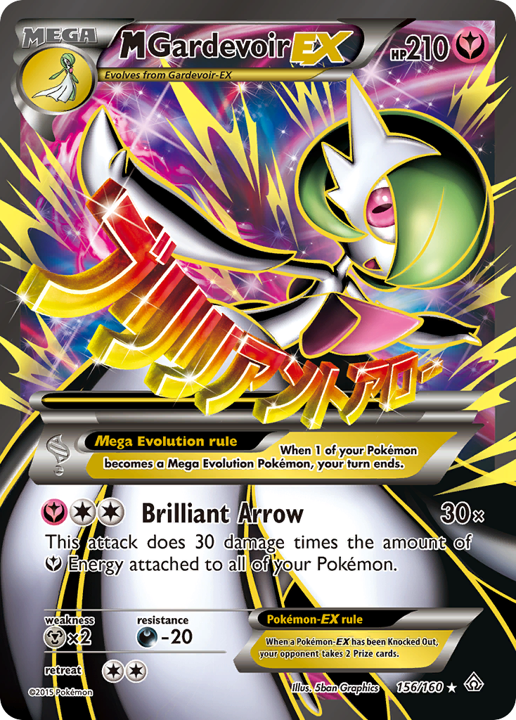 M Gardevoir EX 156/160 Ultra Rare Primal Clash Pokemon Holo Near Mint