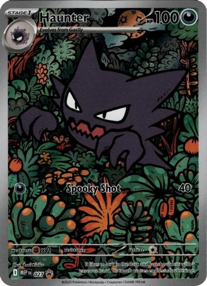 Haunter 027 Holo Illustration Rare ME: Mega Evolution Promo Pokemon Near Mint