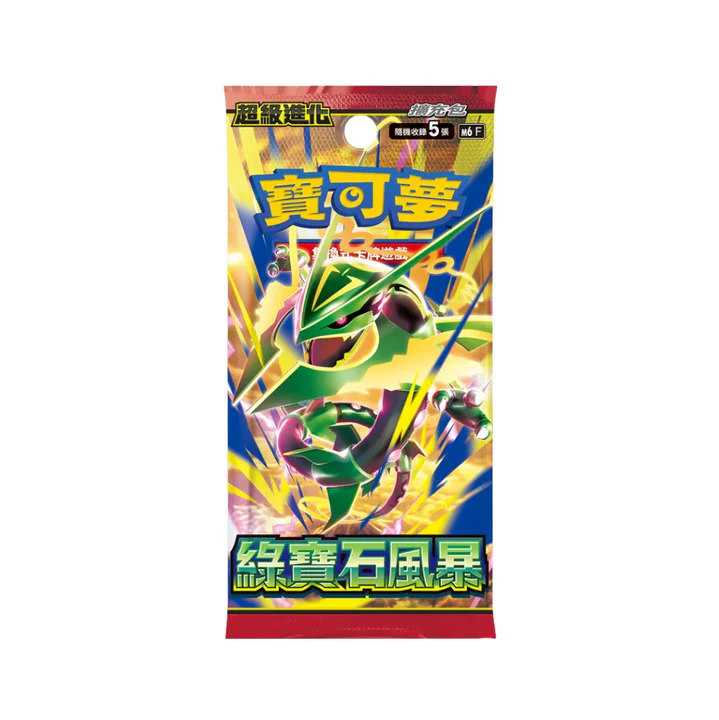 Pokemon M6 Storm Emeralda Booster Pack