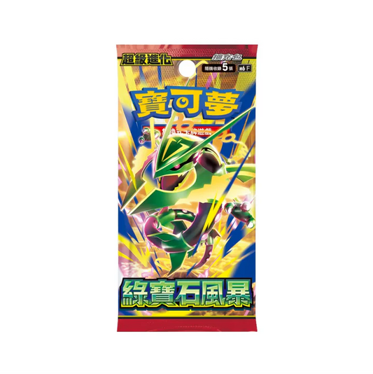 Pokemon M6 Storm Emeralda Booster Pack
