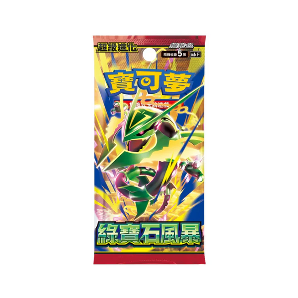 Pokemon M6 Storm Emeralda Booster Pack